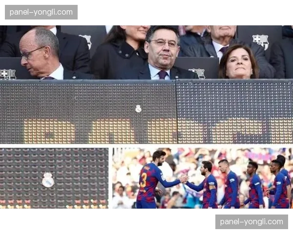 前巴萨主席巴托梅乌“公关门”案件开庭审理，检方提出新证据