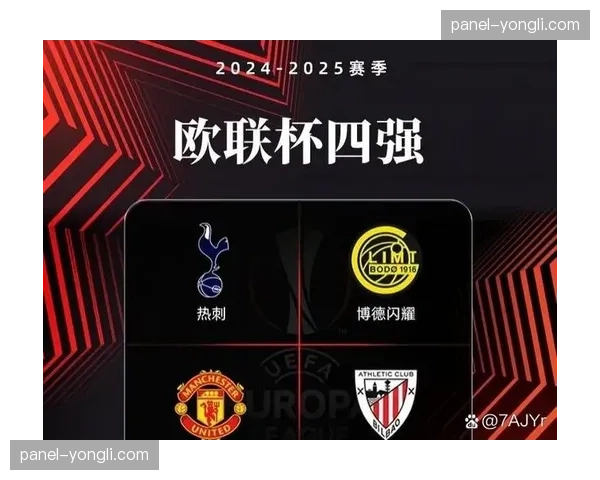 欧足联宣布将在下赛季欧冠四分之一决赛起，全线启用半自动越位识别技术