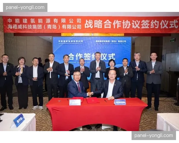 通讯：巴黎圣日耳曼与科技公司签署新训练基地智能系统合作协议