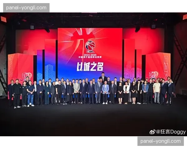 芝加哥天空队与当地企业达成新的球场冠名权协议