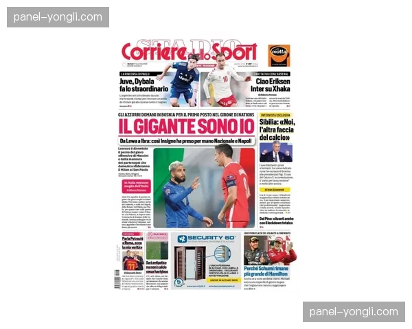 转会市场动态：国米敲定维卡里奥，米兰追格雷茨卡，意甲争冠白热化